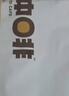 中啡（ZHONGFEI）耶加雪菲水洗咖啡豆手冲咖啡500g 埃塞俄比亚精品现磨 中度烘焙 实拍图