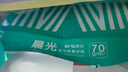 得力（deli）珊瑚海A4打印纸 70g500张*8包一箱 双面复印纸 企业采购优选 整箱4000张7360【销冠系列】 实拍图