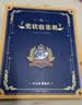 金值 a4奖状收集册/宇航员 可挂墙展示男孩女孩高颜值荣誉证书奖牌小学生活页收纳儿童装放奖状 实拍图