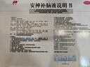 敖东【5盒】安神补脑液10ml*24支/盒补气血女养血提高免疫力睡眠失眠助眠药非褪黑素氨基丁酸酸枣仁中成药OTC 实拍图