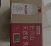 悦卡后备箱收纳箱车载储物箱置物箱汽车可折叠家用整理箱三盖75L黑灰 实拍图