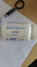 pure encapsulations雀巢倍宜复合b族维生素B12甲钴胺烟酰胺120粒/瓶  实拍图