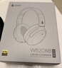 漫步者（EDIFIER）W820NB经典版 头戴蓝牙主动降噪耳机 金标认证 手机电脑笔记本耳机 湖光蓝 实拍图