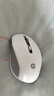 惠普（HP）S1000 Plus 无线鼠标 办公鼠标 家用/商务办公/笔记本/台式机USB接口即插即用 鼠标无线白色 实拍图