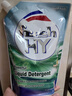 威露士清可新洗衣液柠檬香20.24斤（瓶2L+1L+袋1L*7+消毒液60ml*2）除螨 实拍图
