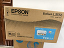爱普生（EPSON）L3556 A4彩色墨仓式打印机 打印复印扫描多功能一体机 家用办公打印（设备+AI学习套装） 实拍图