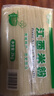 麻姑 江西米粉 2kg 正宗南昌拌粉炒粉专用 干米粉米线桂林米粉螺蛳粉 实拍图