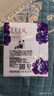 力士（LUX）精油香氛香皂三块装 幽莲魅肤100gx3 实拍图