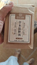 兴福堂温胆汤泡脚药包草本足浴液三伏天养足养生祛湿40ml*10包/3盒 实拍图