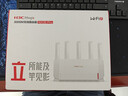 华三（H3C） 新华三 NX30Pro AI路由器千兆WiFi6无线AX3000 高速穿墙王家用5G双频mesh电竞路由游戏加速 实拍图