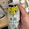 雷达（Raid）杀虫剂喷雾550ml*2瓶水基无香型 植物友好 实拍图