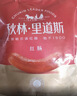 秋林里道斯 中华老字号 哈尔滨红肠580g/袋 量贩装 东北特产 休闲零食 实拍图