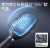Creative art气垫梳子男士专用蓬松头皮按摩梳气囊梳蓬松梳学生空气梳卷造型梳 实拍图
