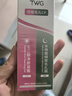 TWG壬二酸30ml*2凝胶配水杨酸细致毛孔霜黑头闭口粉刺套装母亲节礼物 实拍图