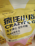 疯狂小狗小耳朵冻干夹心狗粮柯基比熊小型犬幼成犬通用护肠胃粮4.5kg9斤 实拍图
