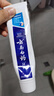云南白药益生菌热门牙膏套装清新口气去口臭护龈牙膏6支500g+环保购物袋 实拍图