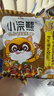 统一小浣熊 滋滋烤肉味干脆面 35g*30包 整箱装儿时美食干脆面方便面 实拍图