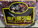 南方黑芝麻无糖黑芝麻糊1000g/袋 家庭早餐必备 【新老包装随机发货】 实拍图