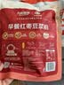 九阳豆浆早餐红枣豆浆粉10条*20g营养早餐豆浆学生豆浆 实拍图