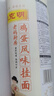 陈克明面条 老妈厨房鸡蛋风味挂面900g*3包组合 炸酱面拌面拉面营养 实拍图