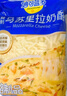 妙可蓝多马苏里拉芝士碎450g*2 奶酪碎 焗饭披萨拉丝烘焙原料 实拍图
