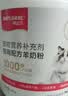 拜达尔猫咪幼猫0乳糖羊奶粉200g狗狗幼犬绵羊奶宠物新生全阶段康复营养 实拍图