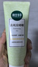 相宜本草去死皮啫喱100g大规格 去角质不紧绷洁面清洁身体适用母亲节 实拍图