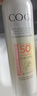 高姿透明防晒喷雾120mlSPF50+PA++++防水防汗美白防晒军训户外便携 实拍图