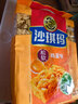 徐福记经典鸡蛋沙琪玛526g/袋 传统蛋糕 休闲零食早餐 办公室健康零食 实拍图