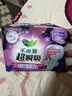 乐而雅花王超瞬吸纤巧夜用护翼型卫生巾30cm10片姨妈巾京东自营新国标 实拍图