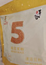 永和豆浆原味豆奶粉780g 30g*26小包 含膳食纤维高蛋白 营养早餐即食 实拍图