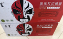 京呈cf510a硒鼓适用惠普204a硒鼓m154a硒鼓m180 m180n m180nw m181 m181fw打印机碳粉盒墨盒m154nw黑色大容量 实拍图