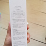 芙丽芳丝（Freeplus）洁面洗面奶霜氨基酸敏感肌男女士通用深层清洁保湿100g 实拍图