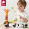 babycare桌面对战篮球套装早教启智儿童玩具3-6岁男孩生日礼物 实拍图