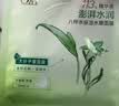 百雀羚草本精萃8杯水保湿水嫩面膜晒后修护品质国货送女友 实拍图