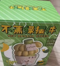 杞乐生日礼物送女生男生可爱治愈桌面摆件毕业伴手礼禁止焦虑工位装饰 郁见美好摆件【礼盒包装】 实拍图