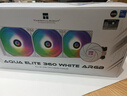 利民（thermalright）AQUA ELITE 360 WHITE ARGB 一体式水冷散热器日蚀幻彩光效 ARGB冷头 AE360 WHITE ARGB 实拍图