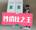 完美芦荟胶40g*2补水保湿乳修护面霜改善毛孔粗糙祛痘晒后修护不刺激 实拍图