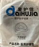爱护佳 防褥疮坐垫矫姿医用屁股垫孕妇尾椎减压垫圈痔疮术后老人久坐 实拍图