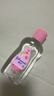 强生婴儿抚触油100ml*2 宝宝儿童保湿护肤按摩润肤卸妆护发素身体精油 实拍图