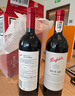 奔富（Penfolds）BIN28西拉/设拉子干红葡萄酒750ml*6支原瓶进口木塞原箱【澳版】 实拍图