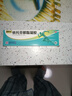 【原研进口】 澳美制药奥泰灵依托芬那酯凝胶 10%*20g/盒  实拍图