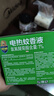 超威电蚊香液基孔肯雅热灭蚊器无香驱蚊防蚊液补充液4瓶无加热器 实拍图