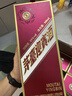茅台 迎宾酒 紫迎宾 酱香型白酒 53度 500ml*6 整箱装 实拍图