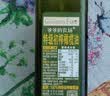 爷爷的农场特级初榨橄榄油热炒油500ml 西班牙原装进口食用油 保真橄榄油 实拍图