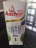 安佳（Anchor）脱脂 高钙纯牛奶 250ml*24盒 新西兰原装进口草饲 实拍图