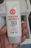 大宝集萃美白防晒露75g*2防晒霜烟酰胺美白防晒乳护肤品SPF30+ 实拍图