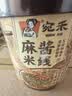 宛禾麻酱米线 桶装免煮方便泡面米线速食懒人夜宵粉丝米粉126g*4桶 实拍图