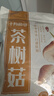 十月稻田 茶树菇 200g 未开伞 高蛋白 汤鲜肉滑 菌菇干货 炒菜煲汤火锅 实拍图