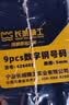 长城数字钢号码钢印0-9字模钢冲打字头标牌打号器工具3mm 428403 实拍图